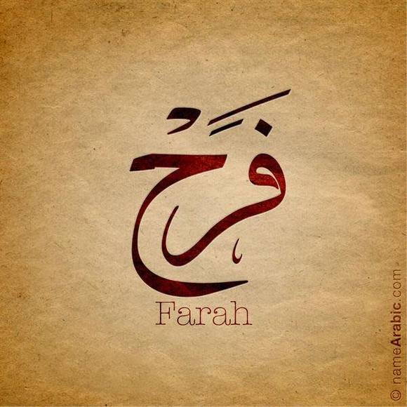 farah102